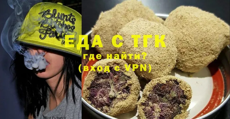 Cannafood конопля  MEGA сайт  Клинцы 